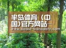 种植基地九