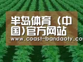 种植基地六