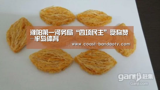 半岛体育在线下载