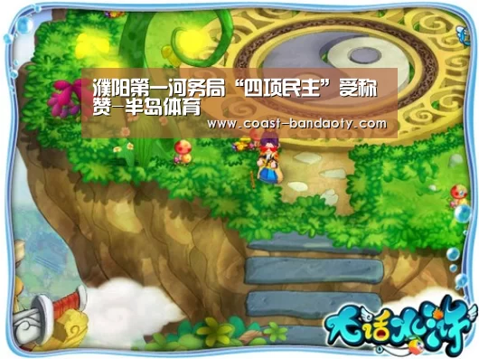 半岛体育在线下载