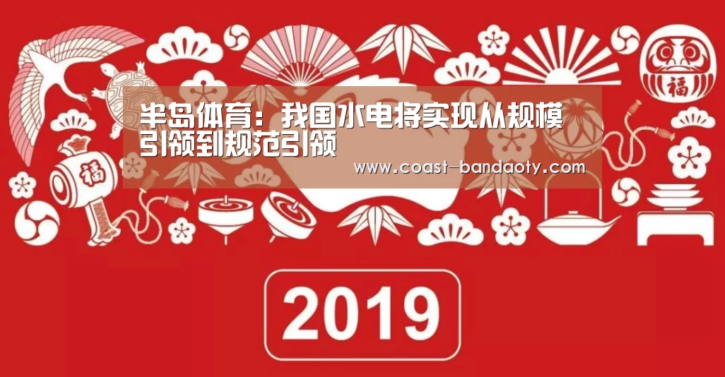 半岛体育